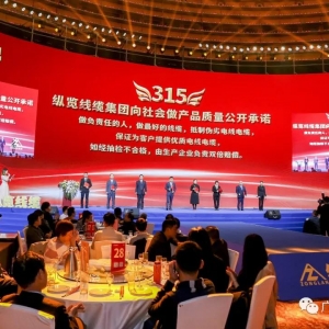 今后的家裝電線市場(chǎng)上，又多了一支質(zhì)量過(guò)硬的廣西鐵軍