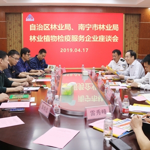 熱烈歡迎區(qū)林業(yè)局、市林業(yè)局領(lǐng)導(dǎo)來(lái)集團(tuán)走訪調(diào)研