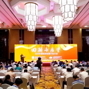 捷報(bào)頻傳｜廣西縱覽線(xiàn)纜集團(tuán)再次榮膺“中國(guó)線(xiàn)纜行業(yè)最具競(jìng)爭(zhēng)力企業(yè)100強(qiáng)” ... ...