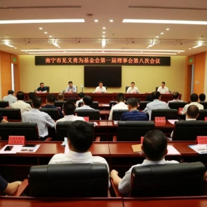 弘揚見義勇為精神，發(fā)展見義勇為事業(yè) 縱覽線纜集團(tuán)捐出伍萬元支持南寧市見義勇為事業(yè)  ...