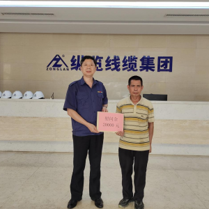 公益幫扶送溫暖 踐行使命顯擔(dān)當(dāng)——我司對(duì)離職員工困難家庭進(jìn)行慰問幫扶 ... ...