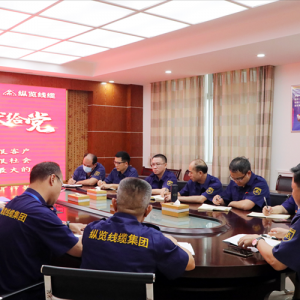 頌歌獻(xiàn)給黨  奮進(jìn)新征程 ——我司舉辦慶祝建黨101周年主題黨日活動(dòng)暨黨支部工作大會(huì) ...