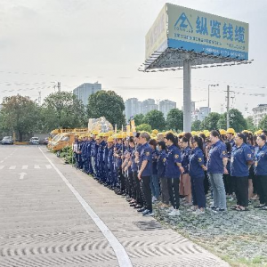 生命無(wú)演習(xí)  緊繃安全弦 ——縱覽線纜集團(tuán)開(kāi)展安全應(yīng)急綜合演練暨安全技能競(jìng)賽活動(dòng)