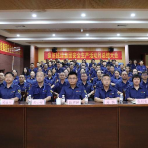 縱覽線纜集團(tuán)2023年“安全生產(chǎn)活動(dòng)月”圓滿落幕