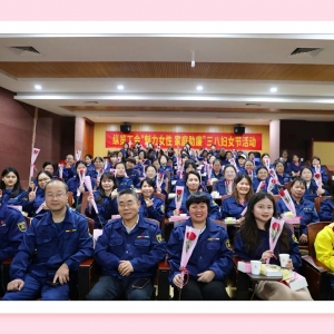 魅力女性 家庭助廉丨縱覽線纜集團開展慶?！叭恕眹H勞動婦女節(jié)主題活動