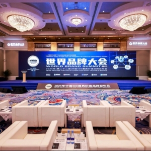 縱覽集團被評為“中國500最具價值品牌” 感恩同行，再啟新程！