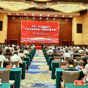 以創(chuàng)新驅動高質量發(fā)展｜彰顯桂企硬實力-縱覽線纜集團連續(xù)七年榮登廣西制造業(yè)100強榜單