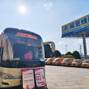 無償獻血展風采 血液科普企業(yè)行——廣西縱覽線纜集團黨支部與南寧中心血站第三黨支部開展主題黨日活動